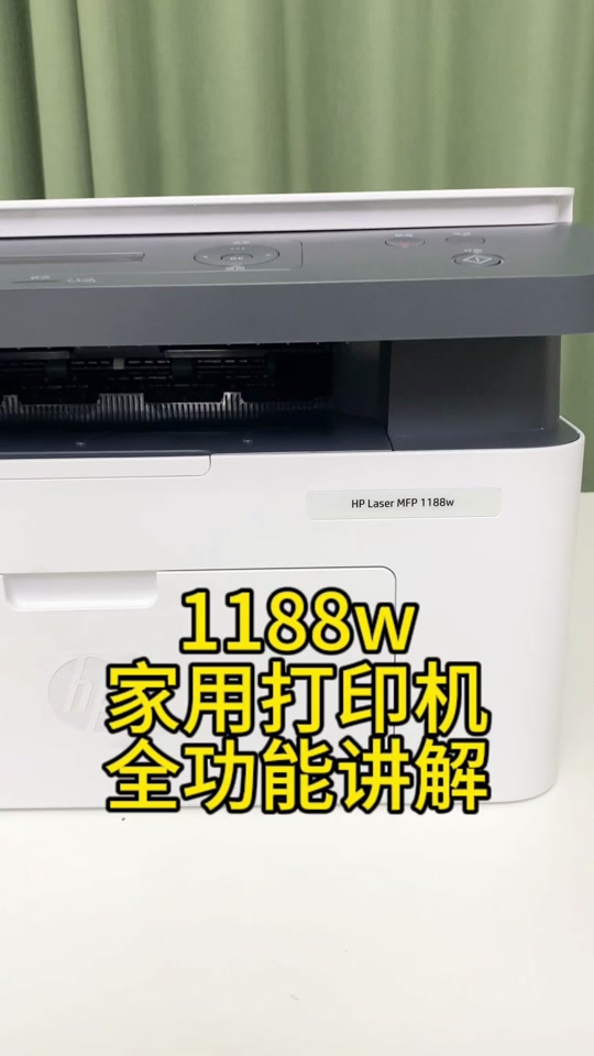 惠普530打印机怎么打印黑白 - 抖音