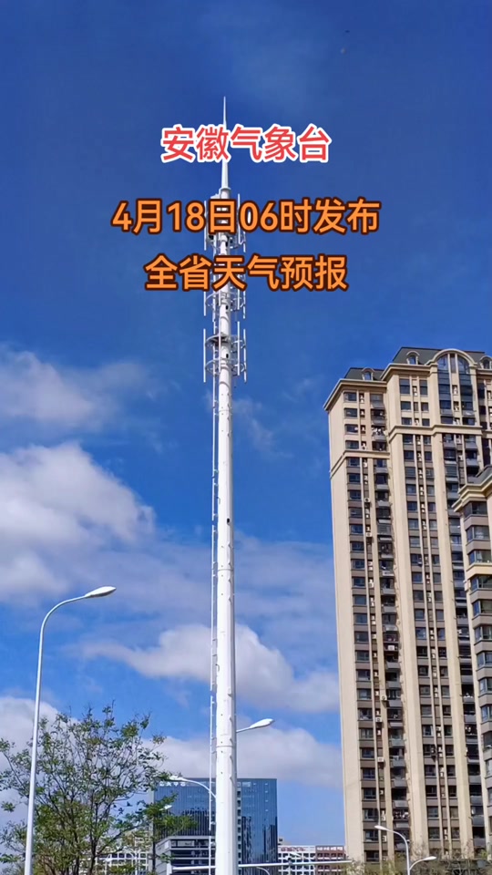 九号天气今日情况