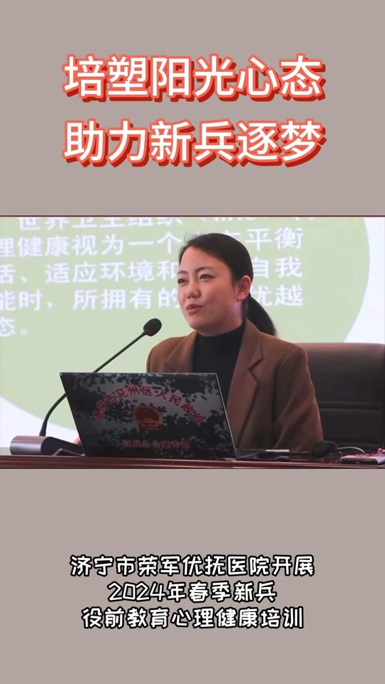 2024年山东济宁优待金标准 - 抖音