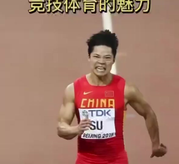 苏炳添爆发力vs生吃博尔特 - 抖音
