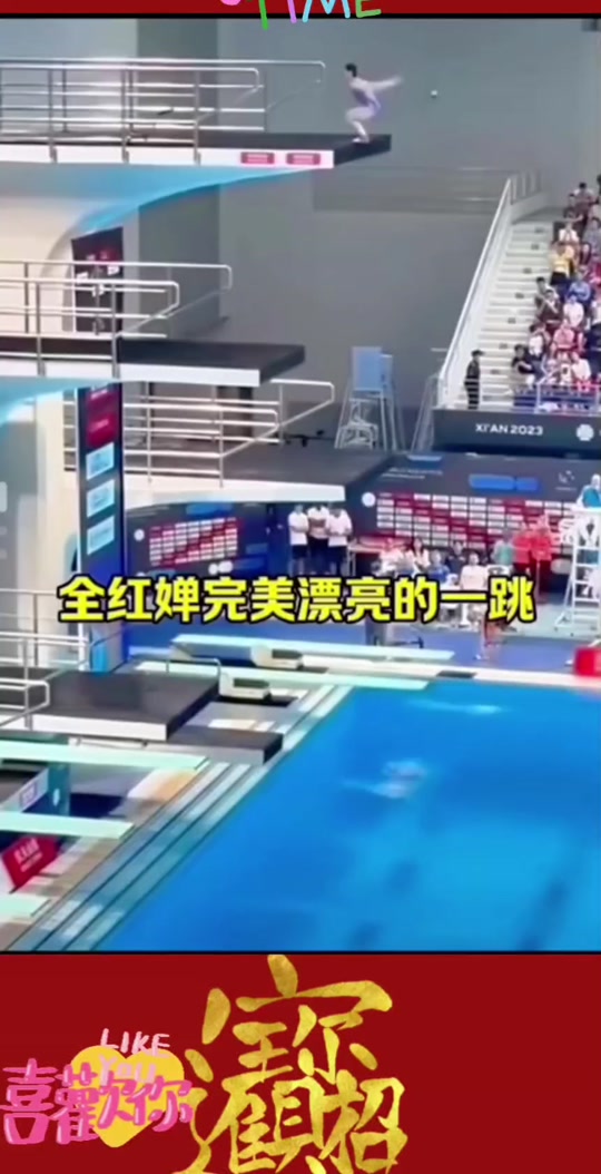 全红婵水花消失术 #跳水冠军全红婵 #为国争光 #全红婵太牛了 #中国