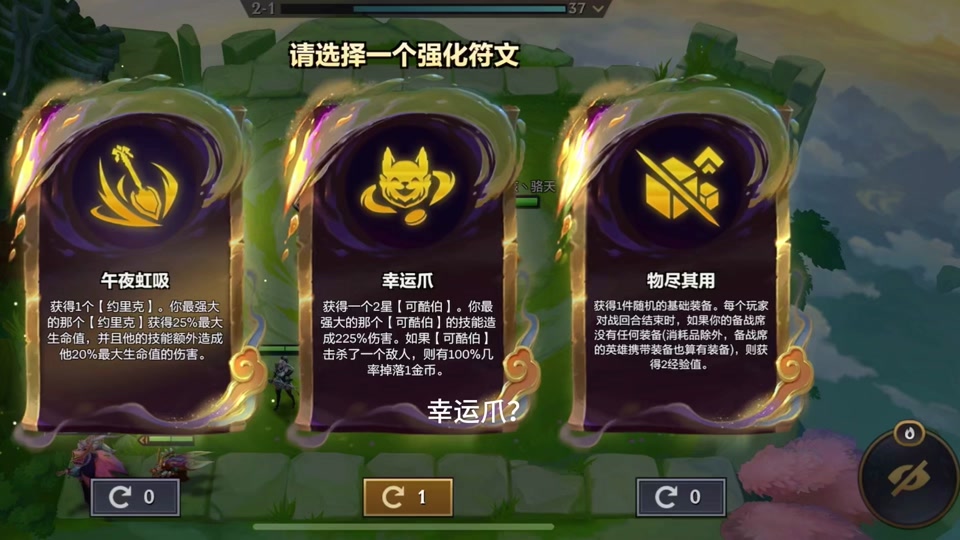 拉克丝对线石头人怎么出装 - 抖音