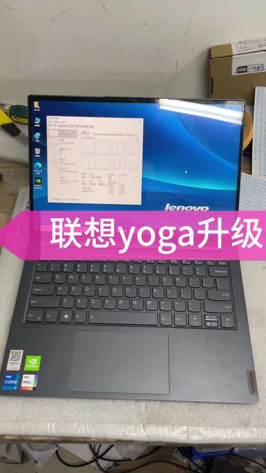 联想yoga720-12拆机教程 - 抖音
