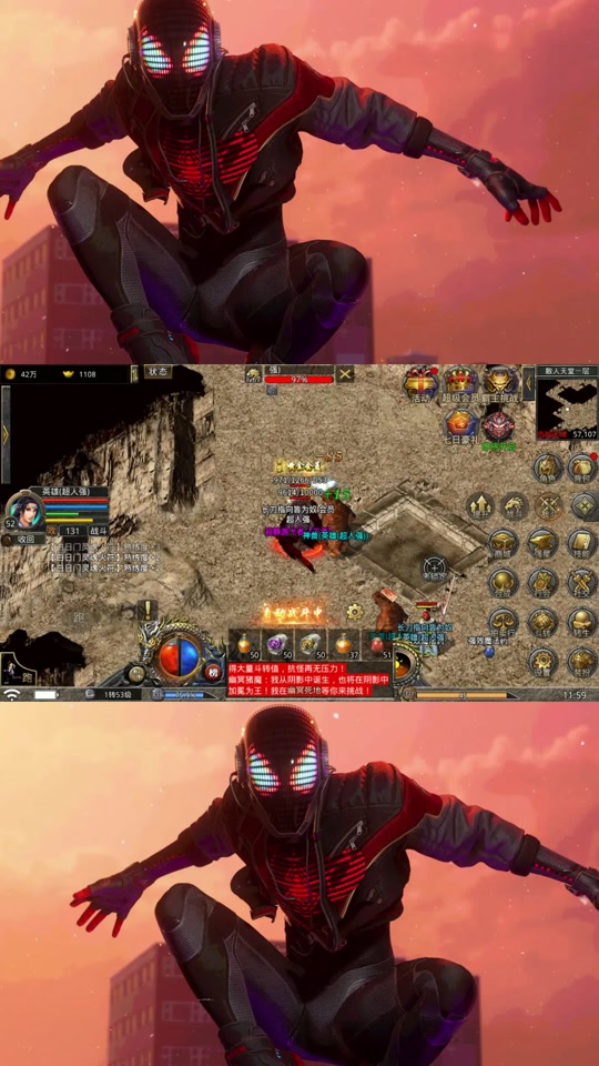 180火龙服打金攻略 - 抖音