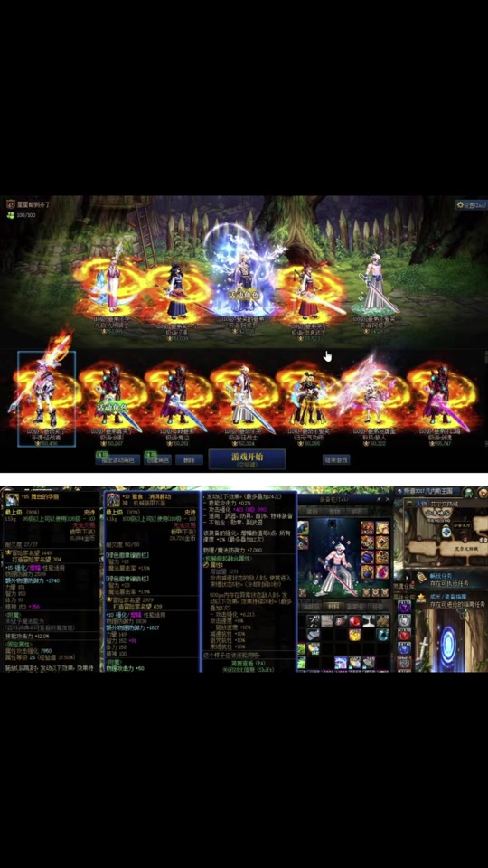 dnf手游王者之心项链值多少 - 抖音