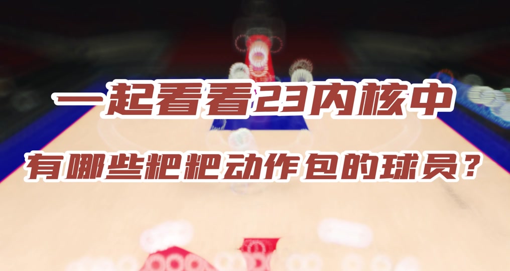 新内核巴格利还能用吗 - 抖音