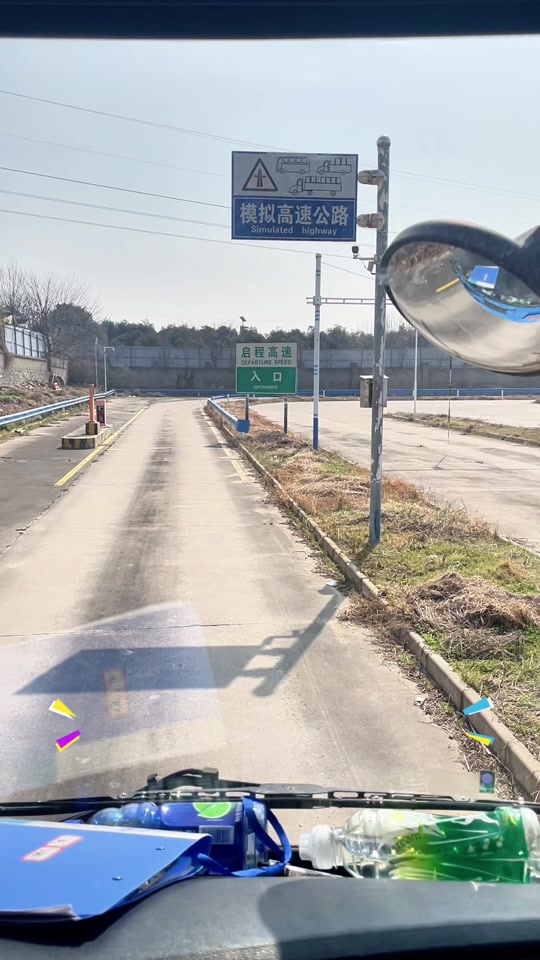 庐山考场科目二