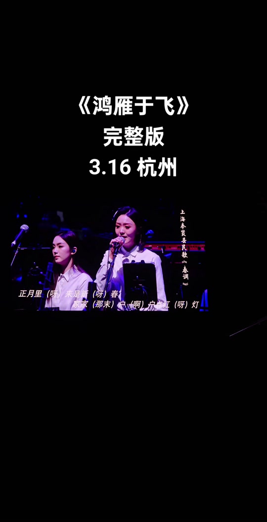 抖音歌词于飞=抖音歌词于飞是谁唱的
