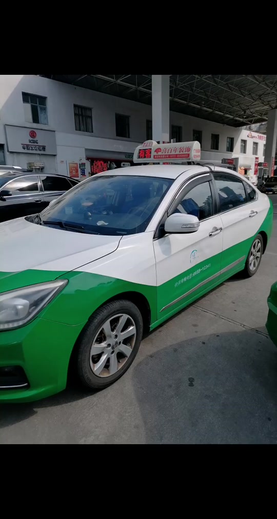 凯里2024年的士收费标准 - 抖音