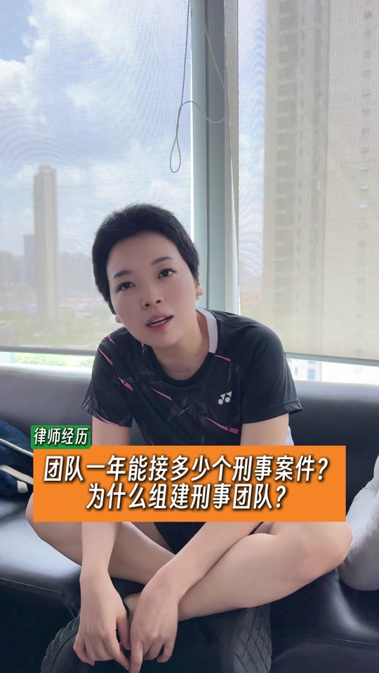 王金香律师履历