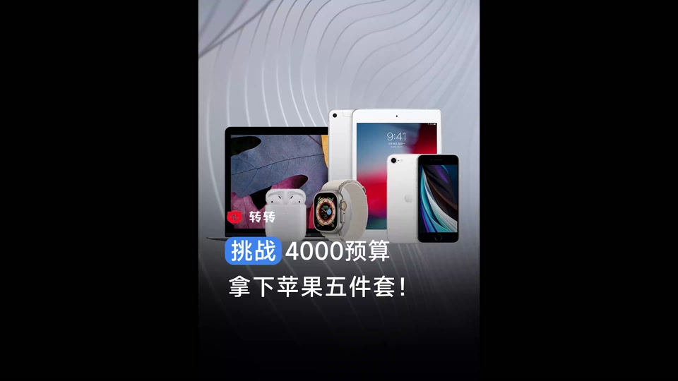 抖音转转直播间=抖音转转app在哪