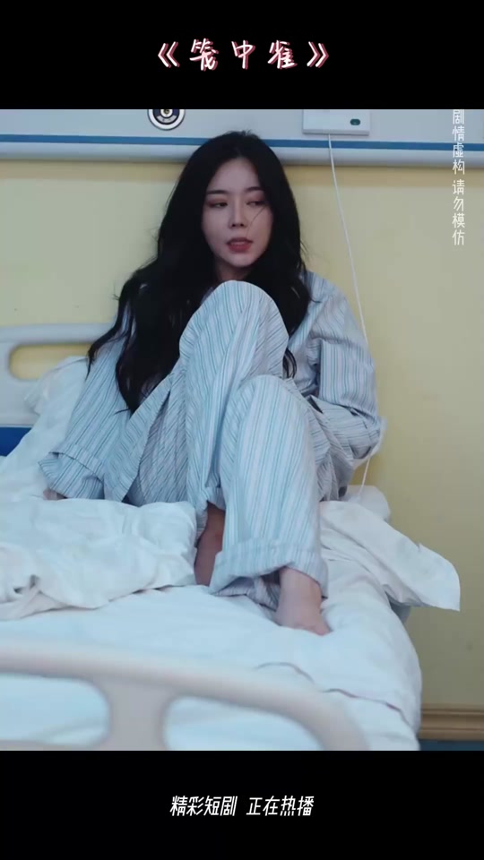 演员纪永清老婆是谁 - 抖音