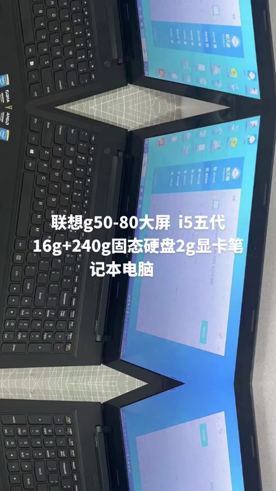 联想g50-45升级方案和效果 - 抖音