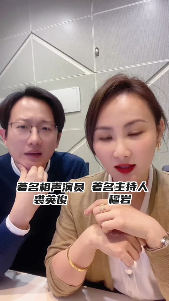 穆糖纯学历_穆岩个人简历_穆哲熙个人资料 - 抖音