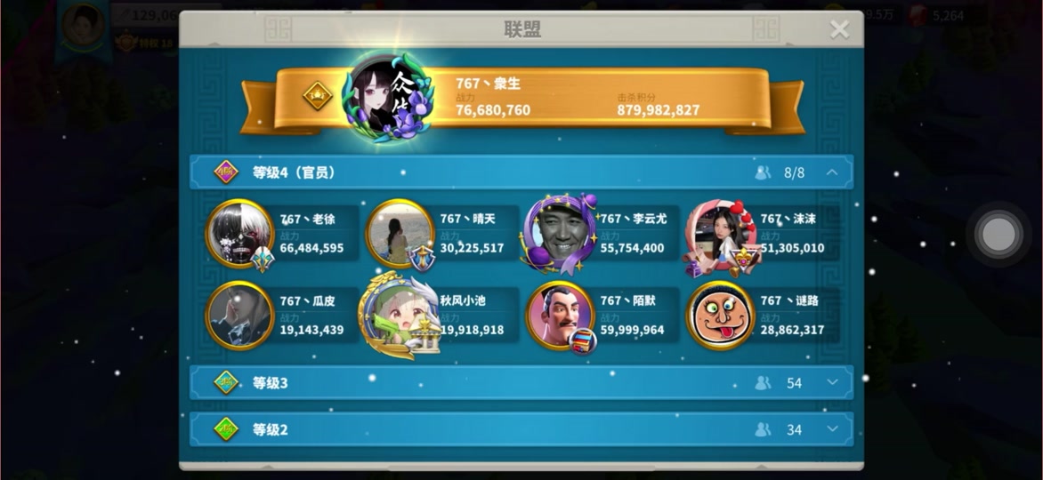 万国觉醒日落峡谷推荐配置k2 - 抖音