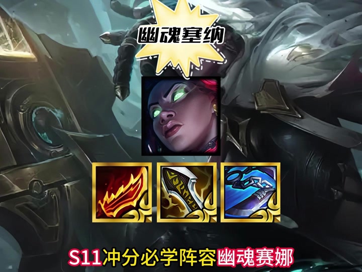 狙神阵容搭配s11女警山海 - 抖音