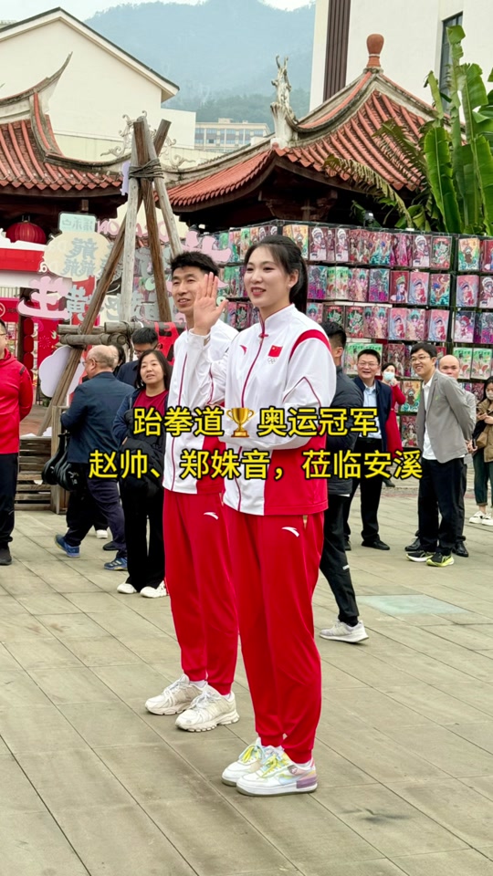 赵帅郑姝音在哪里解说奥运会跆拳道 - 抖音