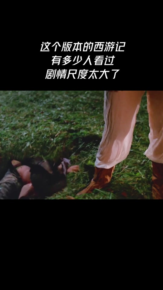 西游记无底洞两个女妖一起抬水 - 抖音
