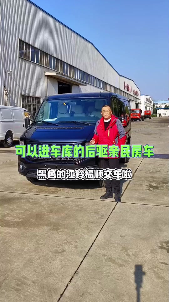 重庆猫哥房车工厂