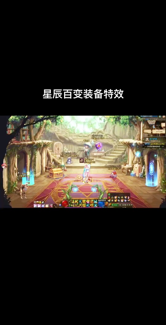 dnf手游穿戴光环为啥没特效 - 抖音