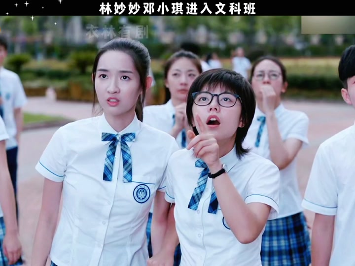 邓小琪艺考