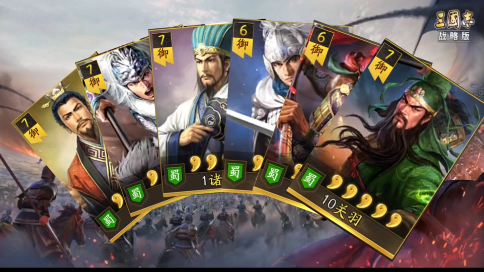 刘备赵云张飞战法搭配s3 - 抖音