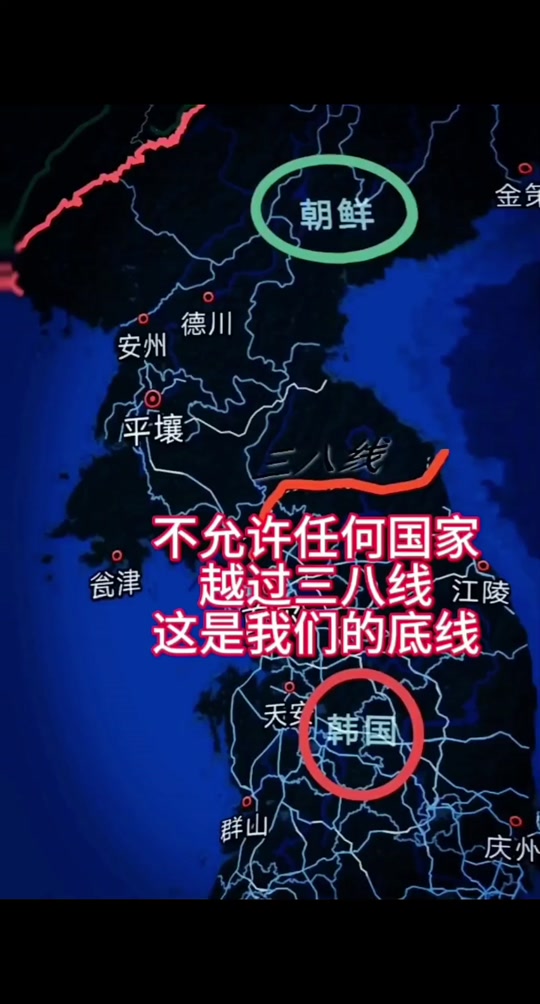三八线为什么叫三八线