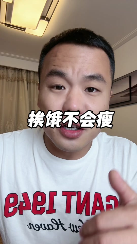 抖音渔民老高=抖音渔民大哥叫什么