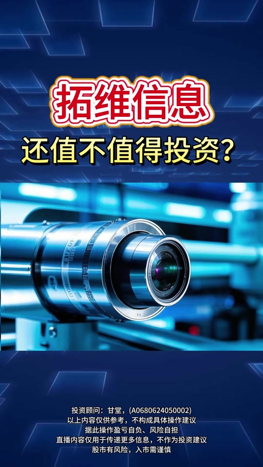 拓维信息改名华为算力=拓维信息改名华为算力是真吗
