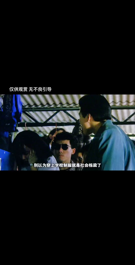 学校风云潇洒上朱婉芳了吗 - 抖音