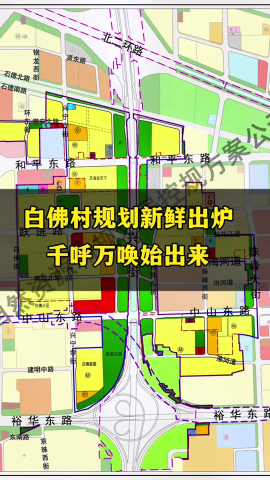 白佛村改造要有几个学校 - 抖音