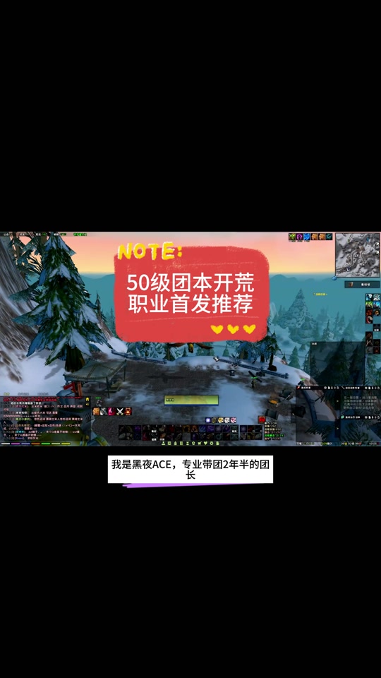 plus术士配什么职业最好 - 抖音