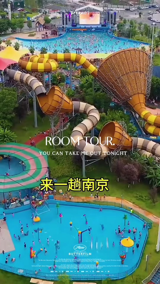 南京玛雅海滩水上乐园 - 抖音