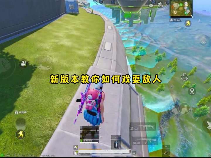 和平精英五周年没飞上去空岛怎么上去 - 抖音