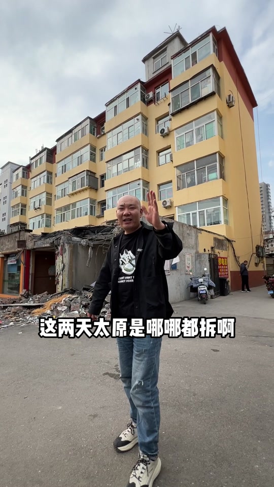 太原市西吴村会拆迁吗 - 抖音