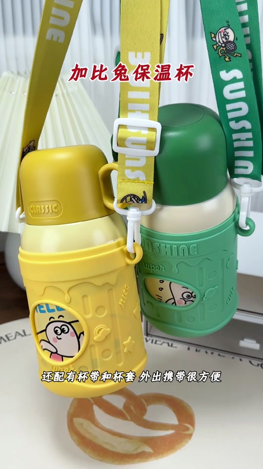 倩倩好物:天冷了,怕孩子喝不到热水就来拍这个加比兔保温杯,能持续