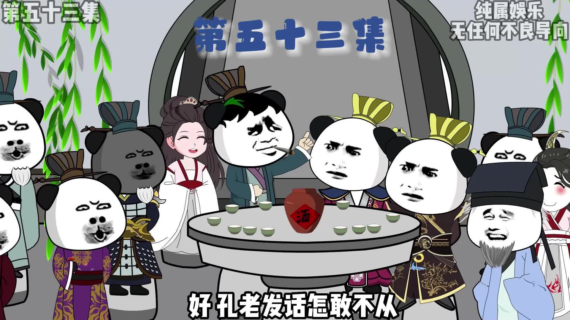 尉迟恭见李世民#沙雕动画 #穿越小说 #穿越大唐
