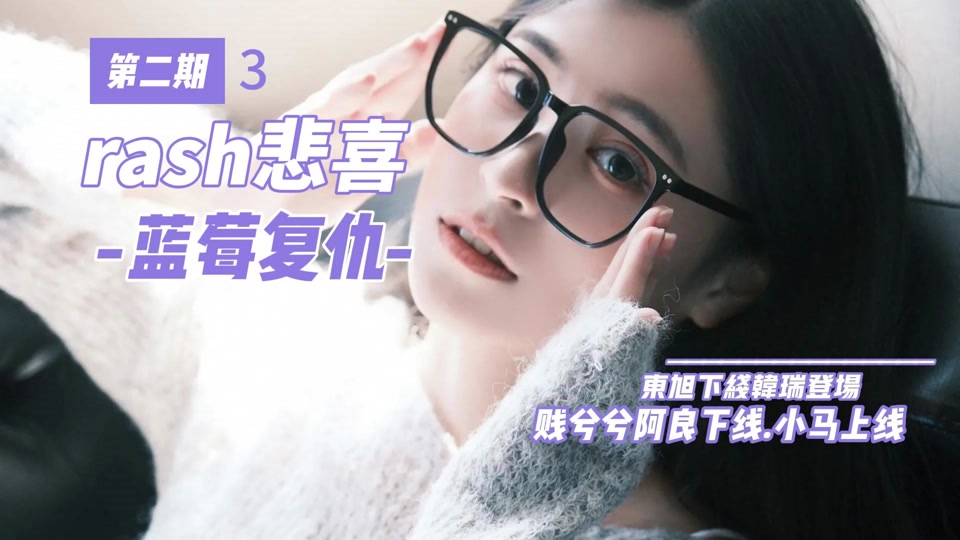 虎牙悲喜结婚蓝洞给出了什么皮肤 - 抖音