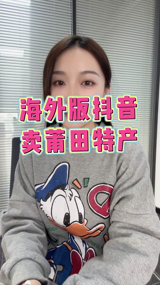 越南TikTok靠谱刷单平台-越南版tiktok下载安卓破解版