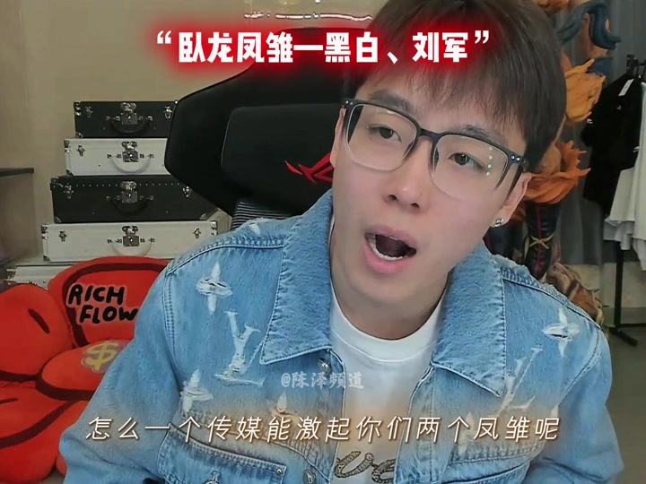 抖音凤雏=抖音凤雏象棋经典语句