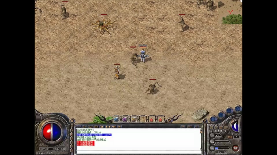 三角洲电箭载具怎么摧毁- 抖音