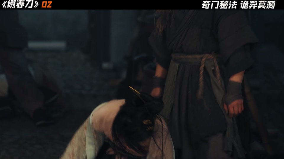 无间炼狱绣春刀结局怎么回事 - 抖音