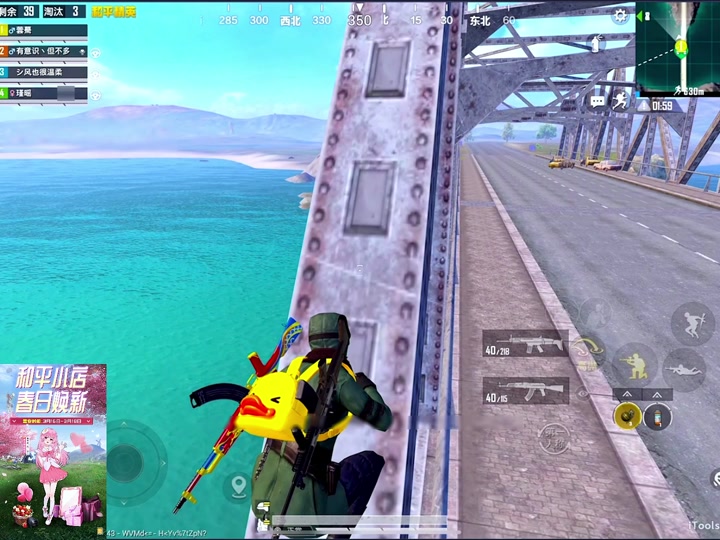 和平精英小吉利还会返场吗 - 抖音