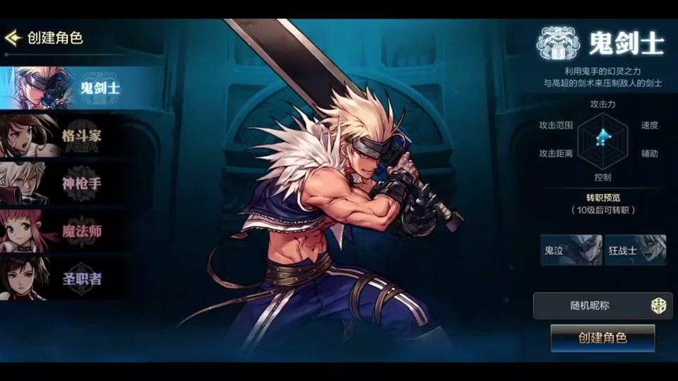 dnf手游鬼剑士裸上衣咋弄 - 抖音