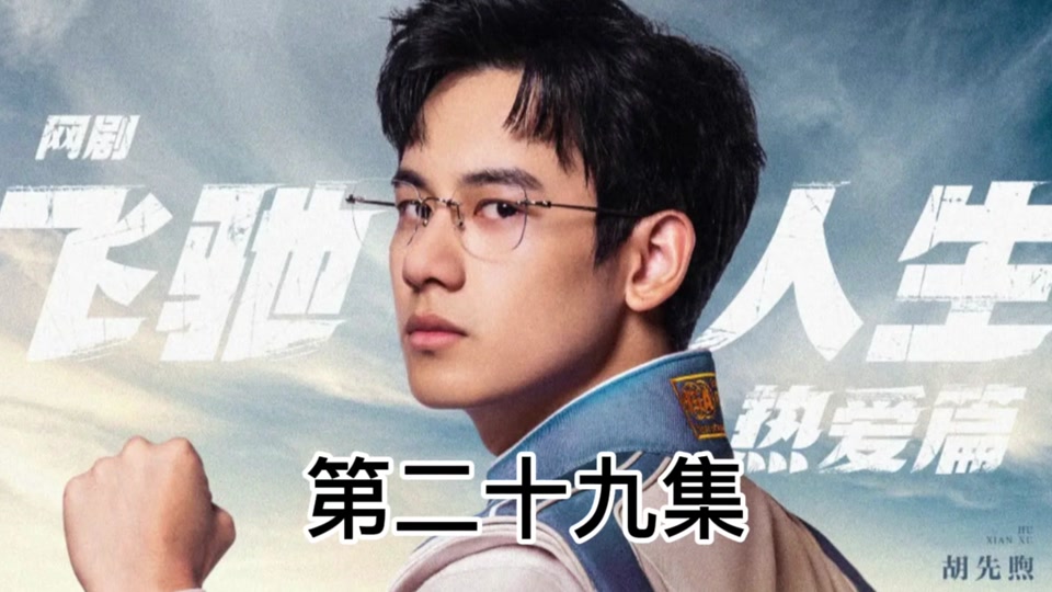 雅苏影视