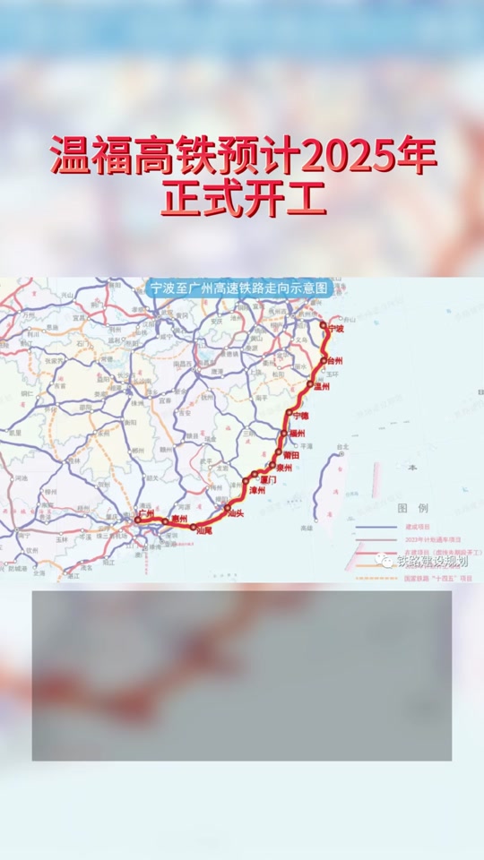 温福高铁乐清段方案什么时候开工 - 抖音