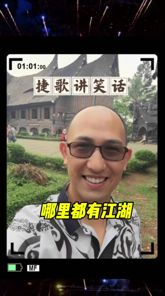 说来潮汕吃火锅是哪位运动员 - 抖音