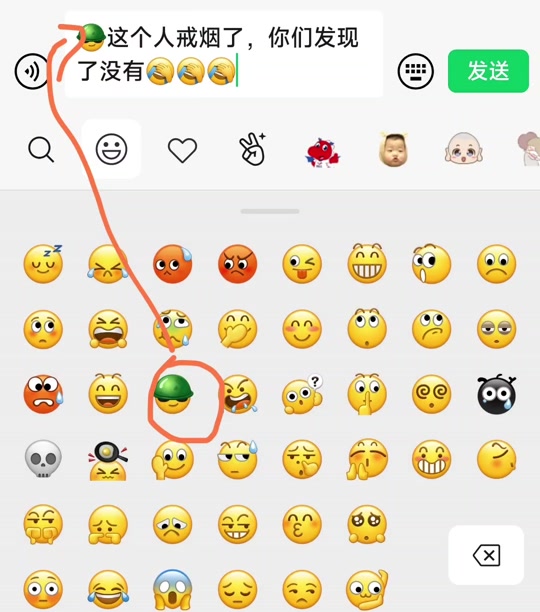 抖音2024表情包的意思图解 - 抖音