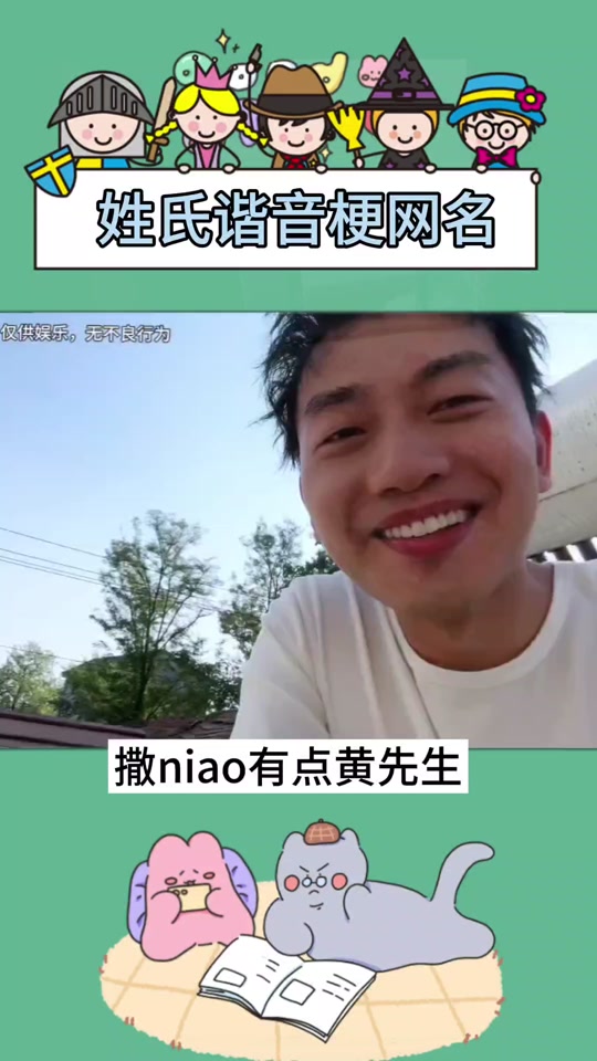 娱乐圈大佬叶良辰到底是谁 - 抖音