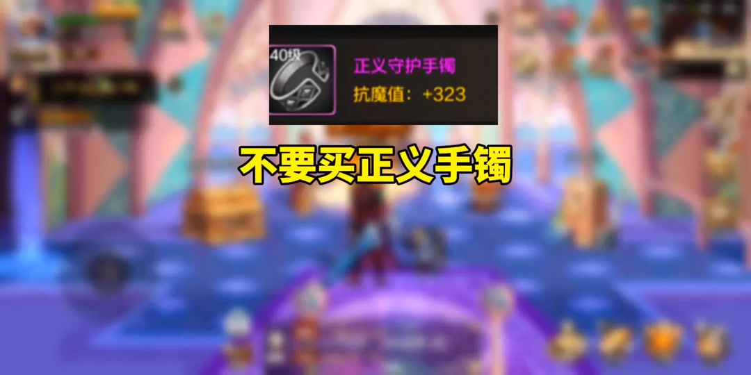 dnf手游王者之心手镯怎么样 - 抖音